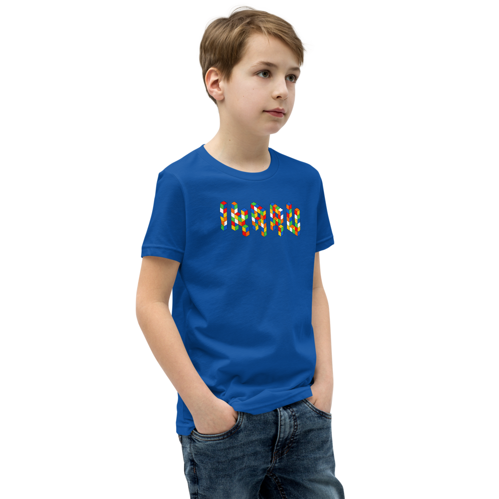 Ikaru Cube (Youth)