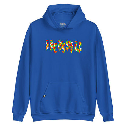 Ikaru Cube - Hoodie (Adult & Youth)