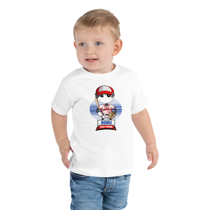 Ikaru Baseball (Toddler)